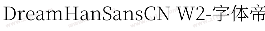 DreamHanSansCN W2字体转换